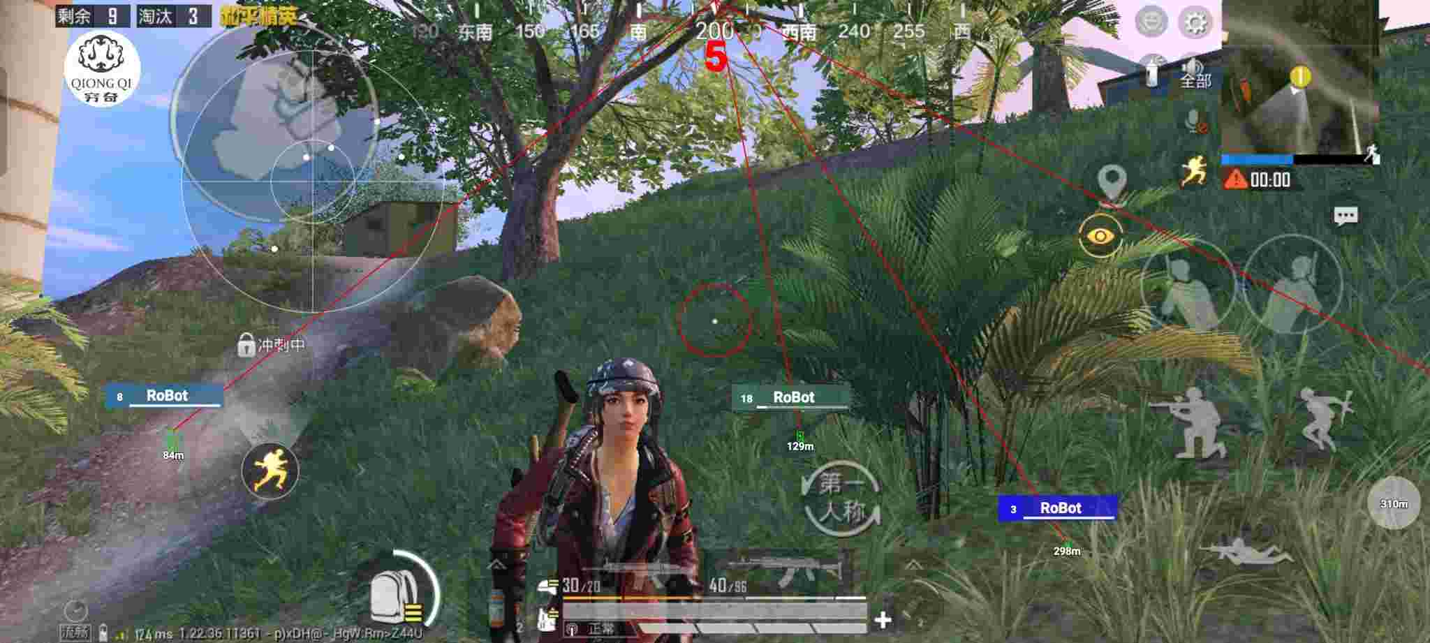 和平精英穷奇直装 - ��ƽ��Ӣ��αܿ����辅助预览图
